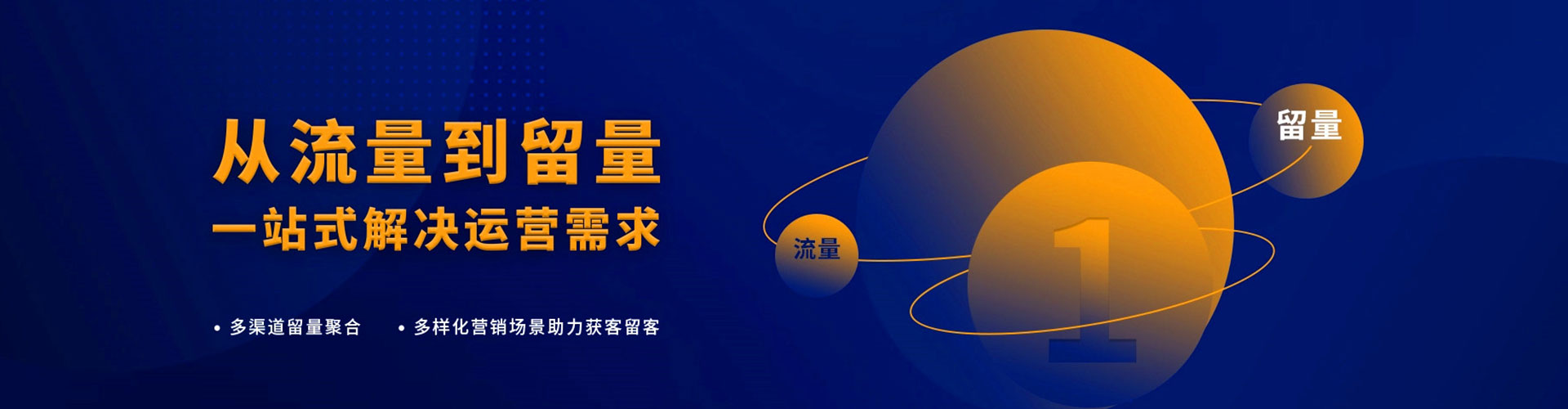 嘉模堂竞价开户推广