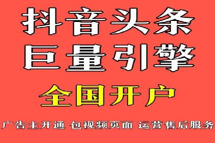 SEM优化托管助力企业转型案例