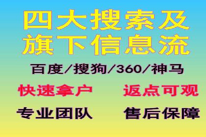 深度剖析：信息流广告优化如何助力品牌增长