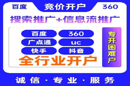 电商平台的关键词竞价排名：销售增长的秘诀