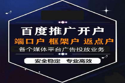 百度推广的秘诀：看这些企业如何操作