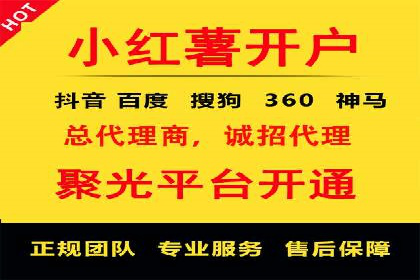 解析渠道开户返点的五大成功案例